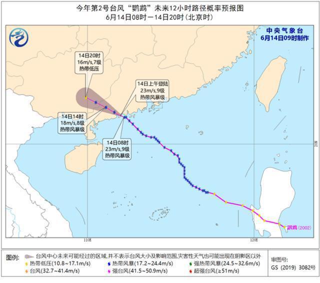 臺(tái)風(fēng)鸚鵡最新路徑，臺(tái)風(fēng)鸚鵡最新路徑動(dòng)態(tài)更新