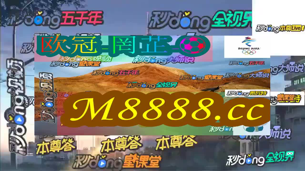 2024澳門特馬今晚開獎93，澳門特馬今晚開獎結(jié)果揭曉，93號碼幸運(yùn)中獎