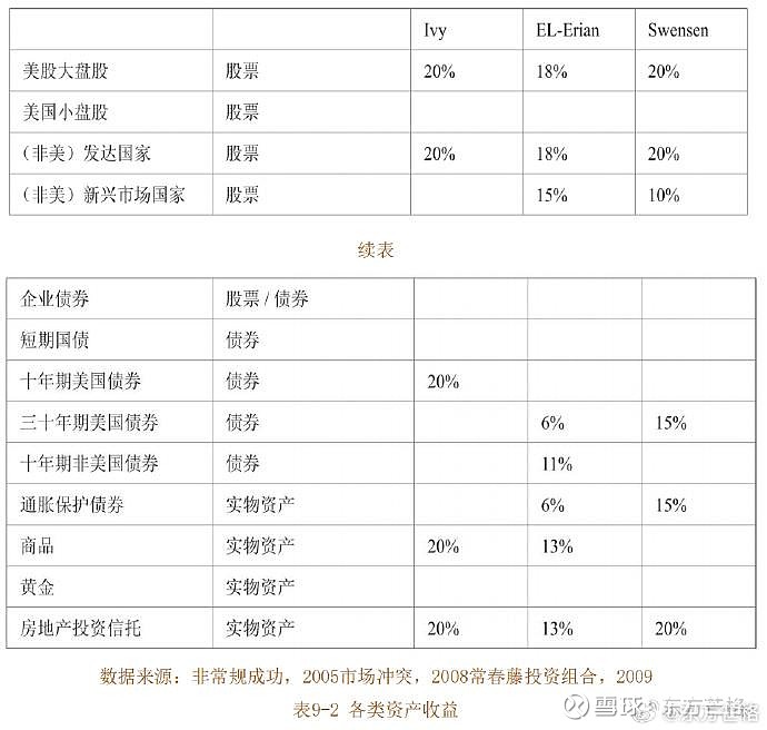 入贅女婿買比特幣，入贅女婿與比特幣投資：投資決策分析與潛在風(fēng)險(xiǎn)收益探討