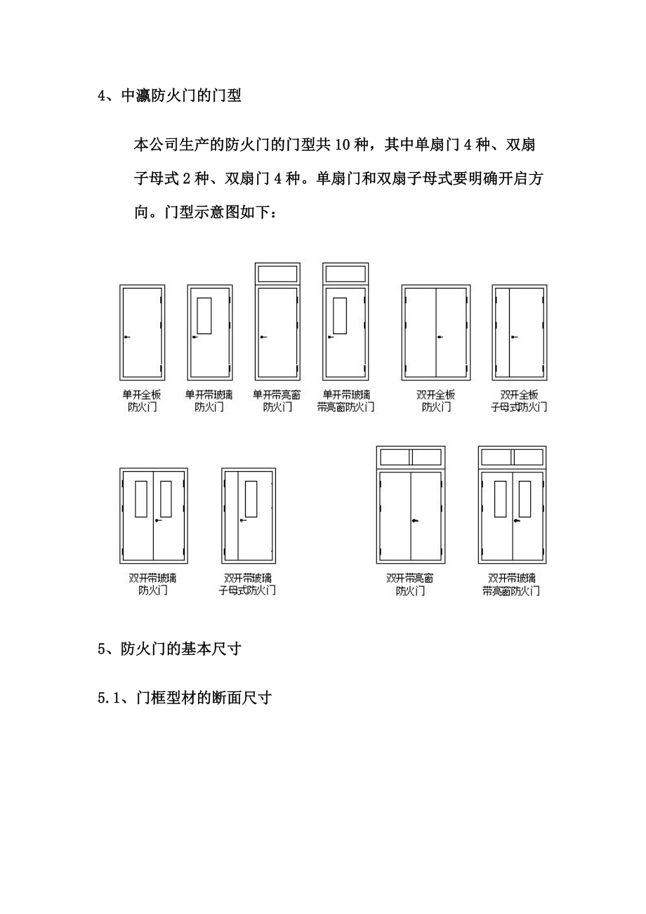 石材維護 第39頁