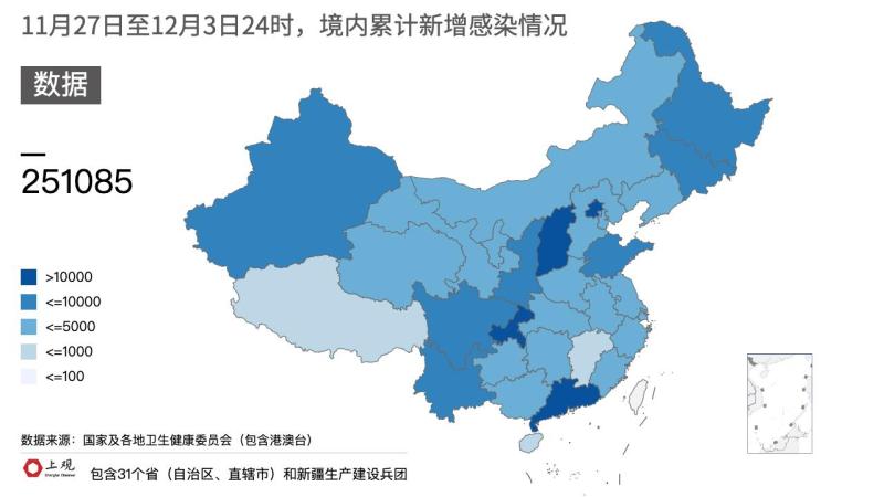 廣州疫情最新9月,廣州疫情最新9月11日，廣州疫情最新消息，9月11日廣州疫情狀況更新