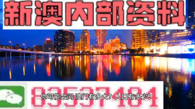 2024新澳門精準免費大全,澳門最精準免費資料大全旅游團，澳門精準免費資料大全與旅游團推薦 2024新澳門旅游指南