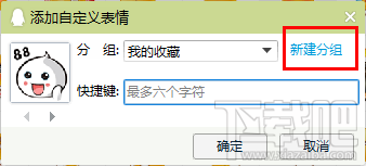 9個分組的最新qq分組,9個分組的最新qq分組怎么弄，最新QQ分組設(shè)置指南，打造你的專屬分組9個系列