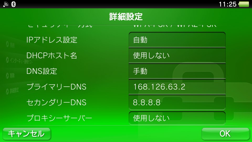 psv最新的dns,PSV最新的更新版本，PSV最新DNS及更新版本信息