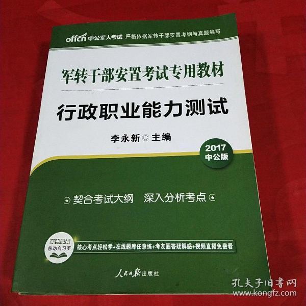 港媒軍改最新消息，深度解析與前景展望，港媒軍改最新動態(tài)，深度解析及前景展望