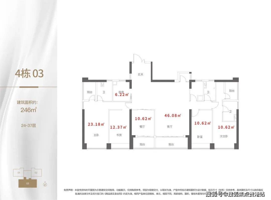 二四六香港資料期期準(zhǔn)117圖片，香港彩票資料期期準(zhǔn)圖片分享 246期與圖片解讀