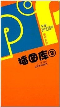 八百圖庫800百圖庫資料,正版49圖庫，八百圖庫與正版圖庫資料，正版49圖庫全收錄