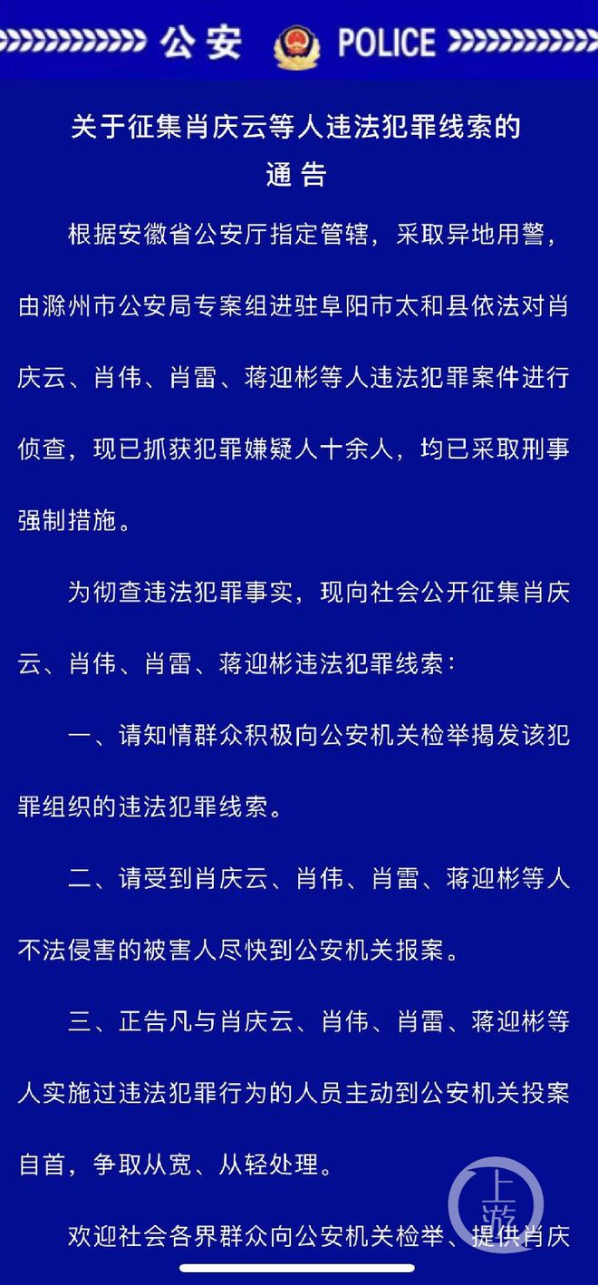 三肖必中，三肖必中涉嫌違法犯罪問題揭秘