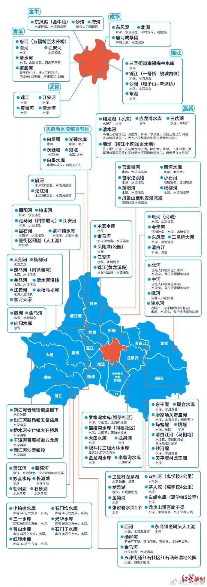 四川省地震局最新消息，四川省地震局發(fā)布最新消息