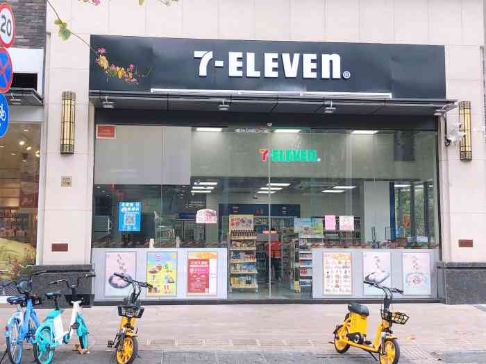 711便利店最新優(yōu)惠活動，711便利店獨家優(yōu)惠，限時搶購活動來襲！