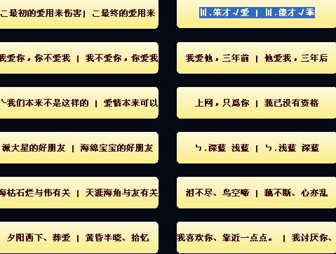 揭秘個性簽名新潮流——Q友樂園最新個性簽名大放送！，Q友樂園，個性簽名潮流揭秘與獨家大放送