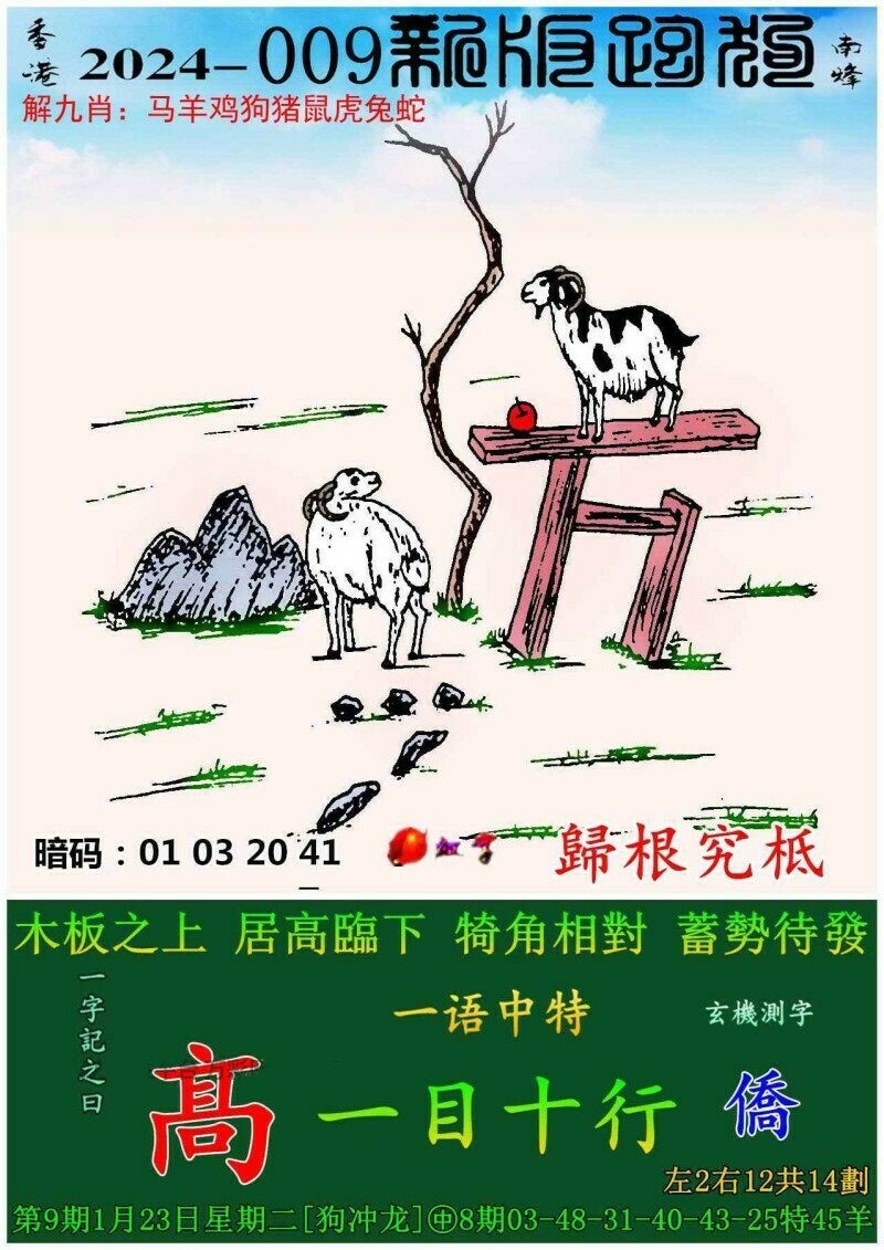 7777788888精準(zhǔn)跑狗的玩法，7777788888精準(zhǔn)跑狗玩法解析