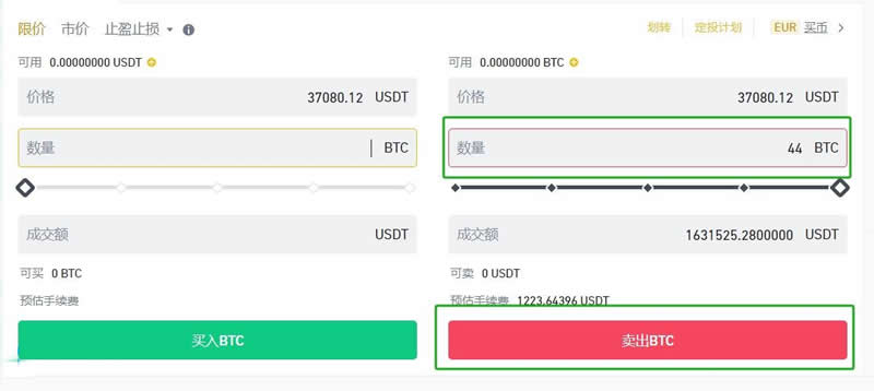 比特幣怎么兌換其他幣，比特幣兌換其他幣，操作指南與步驟解析