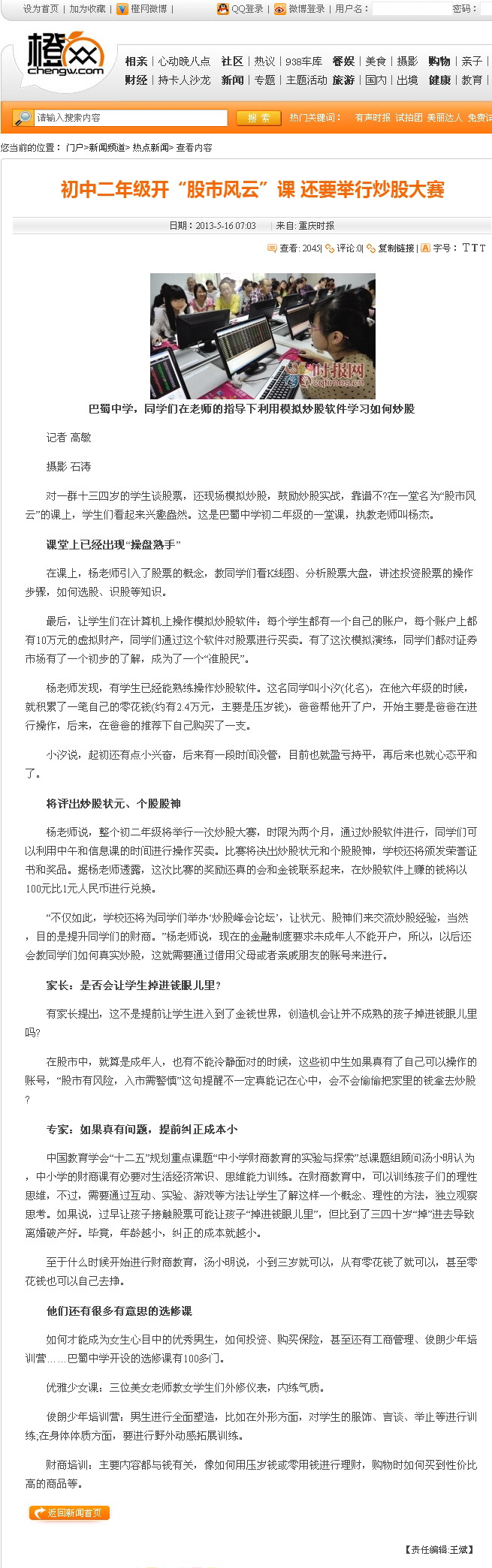 79456濠江論壇殺肖結(jié)果,79456濠江論壇殺肖結(jié)果!，79456濠江論壇殺肖結(jié)果，揭示違法犯罪行為