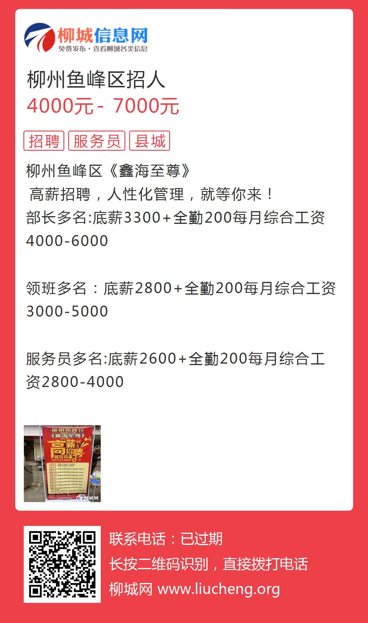 廣西華寶科技招聘信息最新，廣西華寶科技招聘信息匯總與求職攻略：最新崗位、職位要求與福利待遇全解析