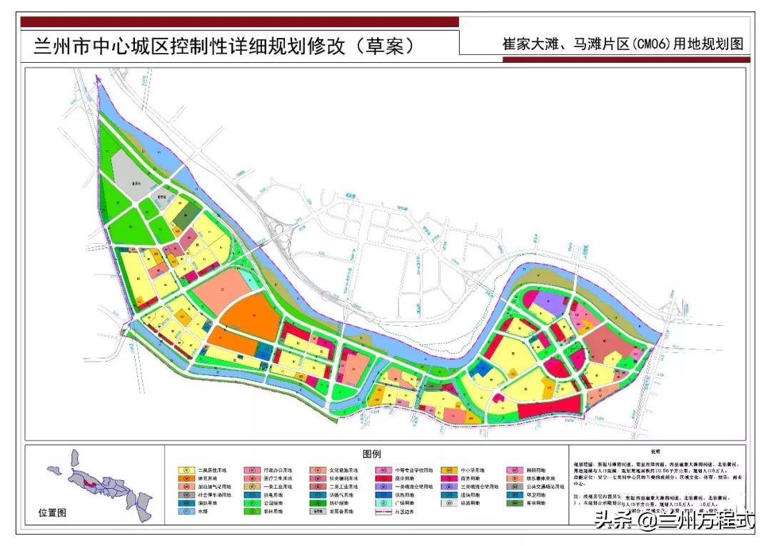 2021蘭州西固拆遷最新消息，2021蘭州西固區(qū)拆遷項(xiàng)目最新動(dòng)態(tài)揭曉