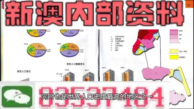 澳門(mén)管家婆資料正版大全，澳門(mén)正版管家婆資料大全