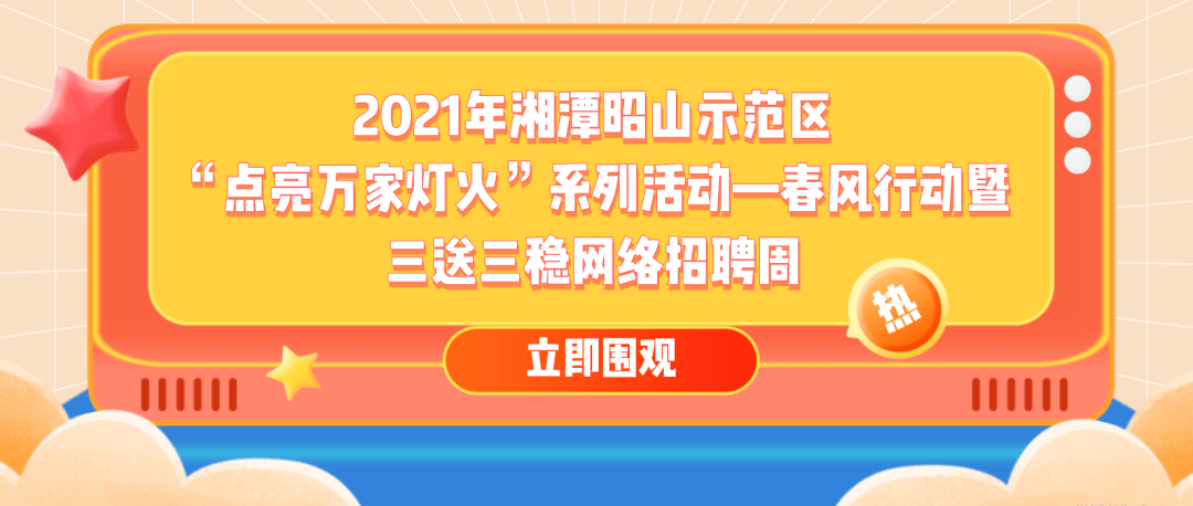 昆山導(dǎo)購招聘最新信息，昆山導(dǎo)購職位招聘火熱進(jìn)行中