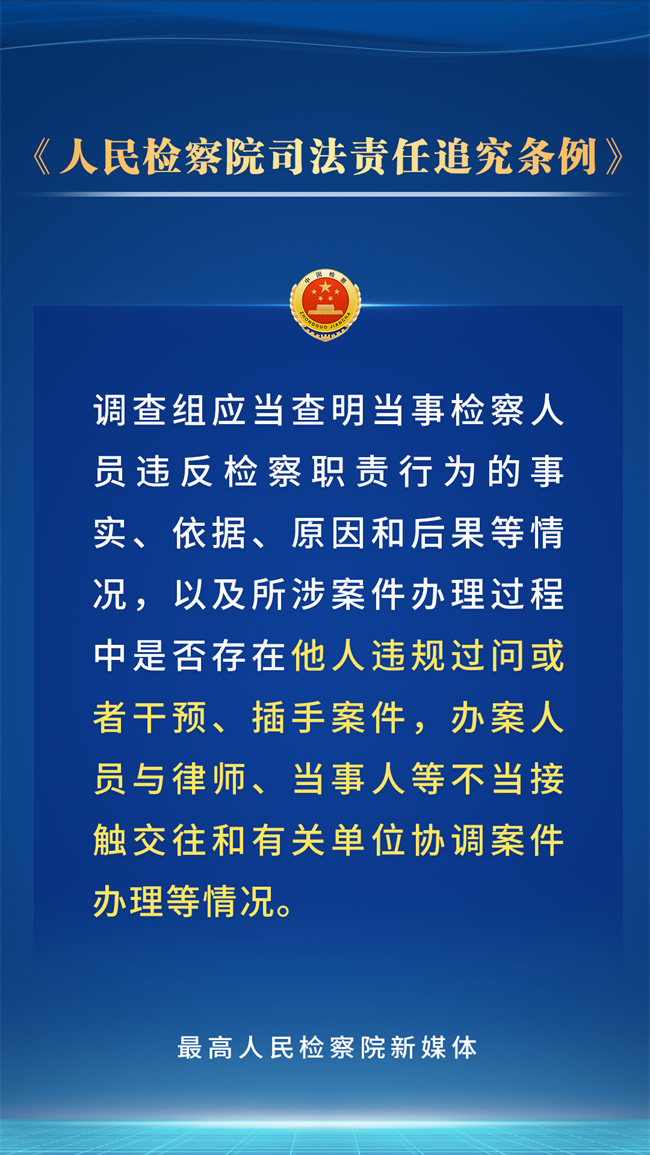 執(zhí)行法相關(guān)條例最新版全文，《執(zhí)行法相關(guān)條例最新版全文》解讀：法律執(zhí)行力提升的關(guān)鍵要素