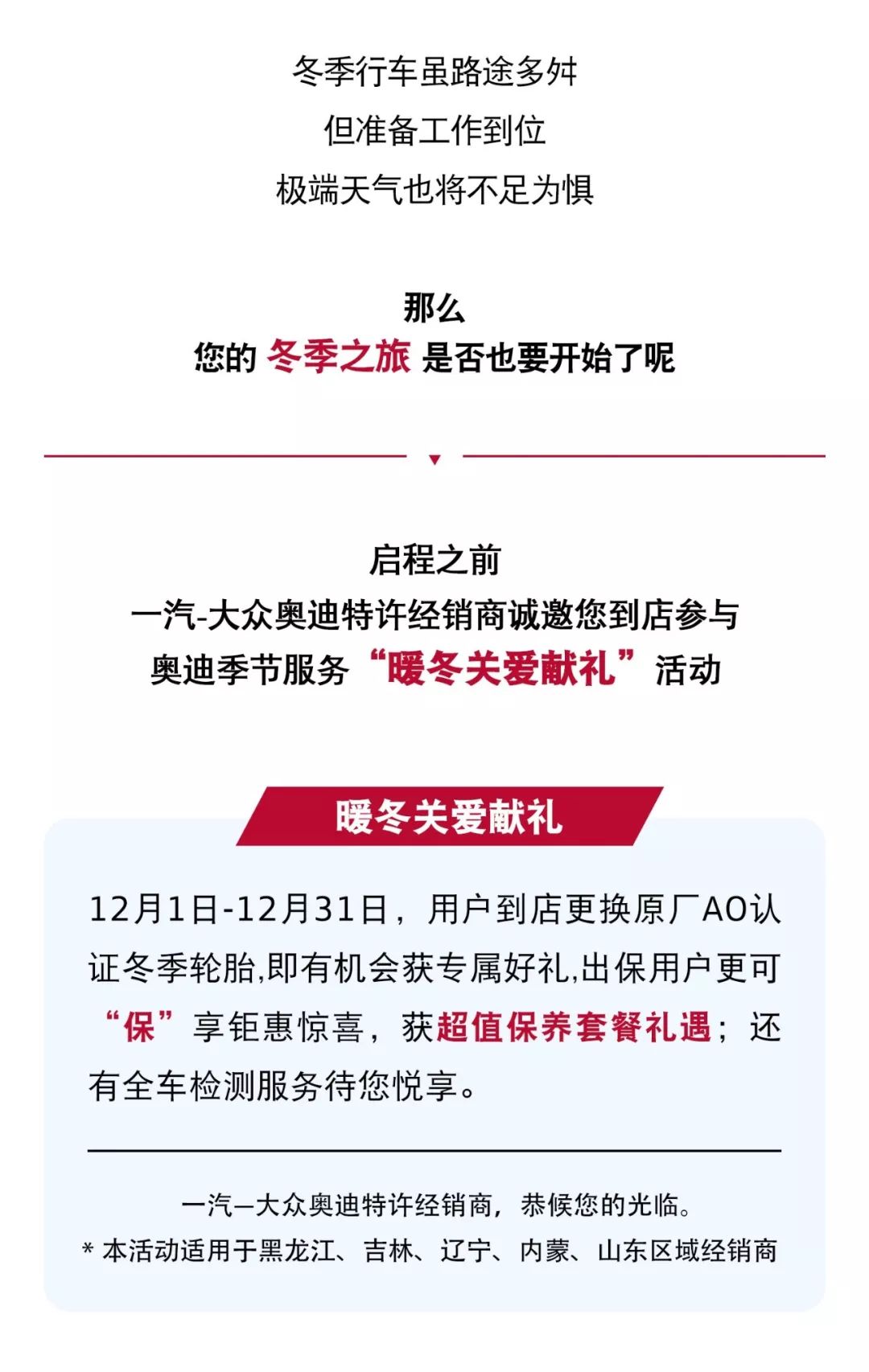 深度解析，2023年保險法最新修訂內(nèi)容與時間點詳解，2023年保險法修訂要點深度解析