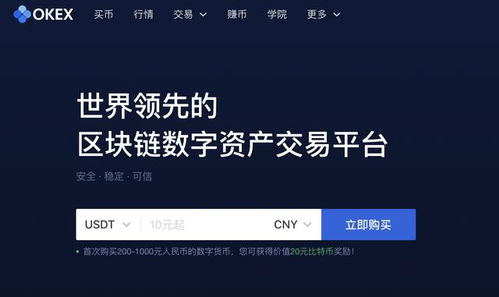 怎么買比特幣交易，比特幣交易的購買與風險，涉及違法犯罪問題需謹慎處理