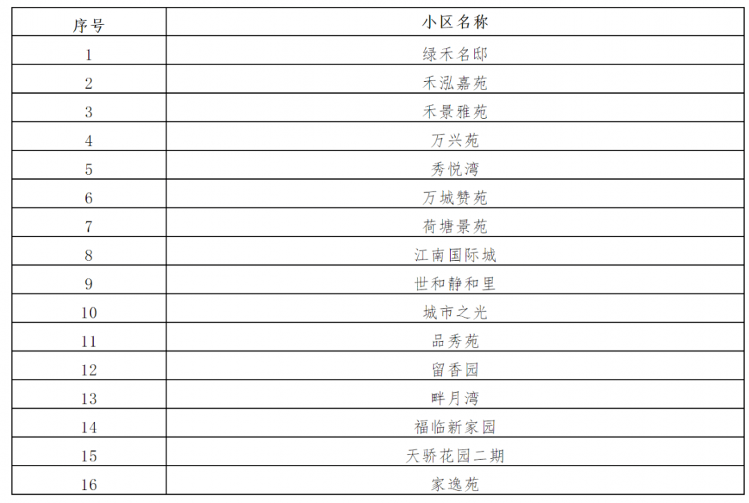 2024今晚香港開特馬開什么第十五期特馬開什么號(hào)｜全面設(shè)計(jì)執(zhí)行數(shù)據(jù)，警惕虛假信息：揭秘香港特馬及相關(guān)預(yù)測數(shù)據(jù)的真相，防范網(wǎng)絡(luò)騙局