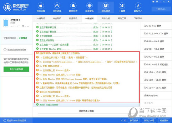 新澳門精準四肖期期中特公開密典炫機，新澳門精準四肖期期中特公開密典炫機，關于《新澳門精準四肖期期中特公開密典炫機》的深度分析與風險警示：揭開彩票預測工具的真實面紗