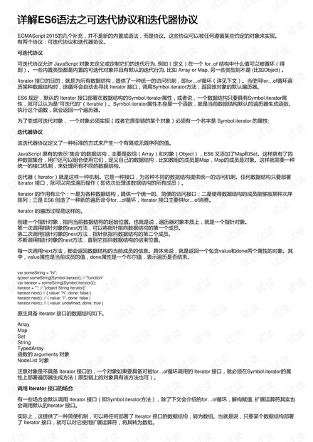 商超直營合同范本最新版，商超直營合同范本最新版全面解析與簽訂指南