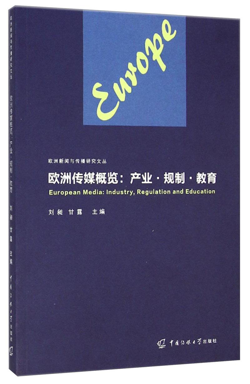 藍源傳媒最新信息，藍源傳媒最新動態(tài)概覽