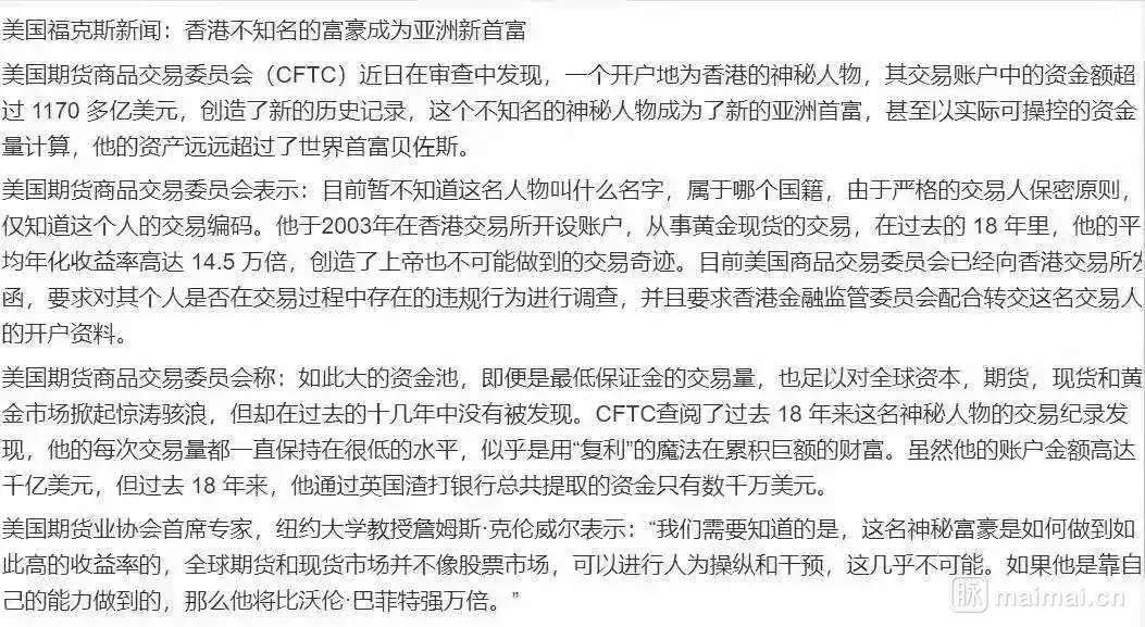 閃電降價比特幣賺,閃電降價比特幣賺了多少，閃電降價比特幣大賺，收益驚人！